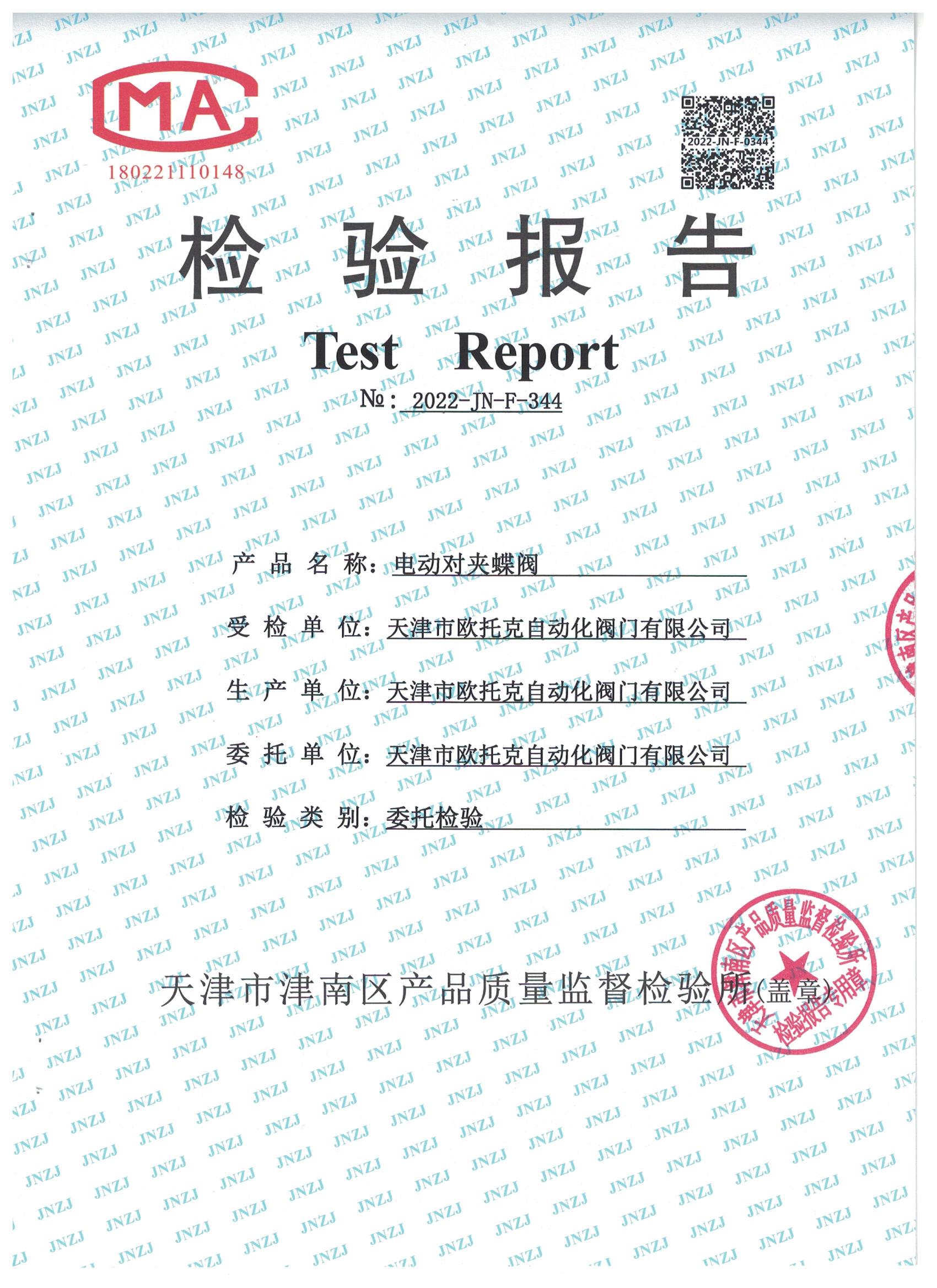 �綯�Լ�ʽ�������鱨��
