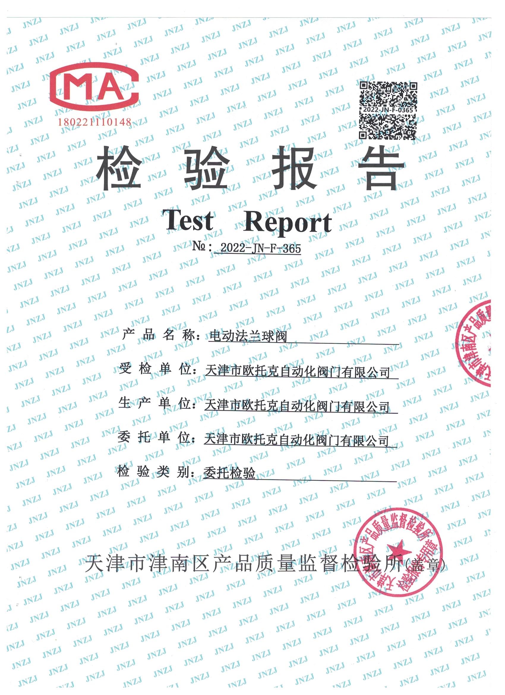 �綯�����򷧼��鱨��