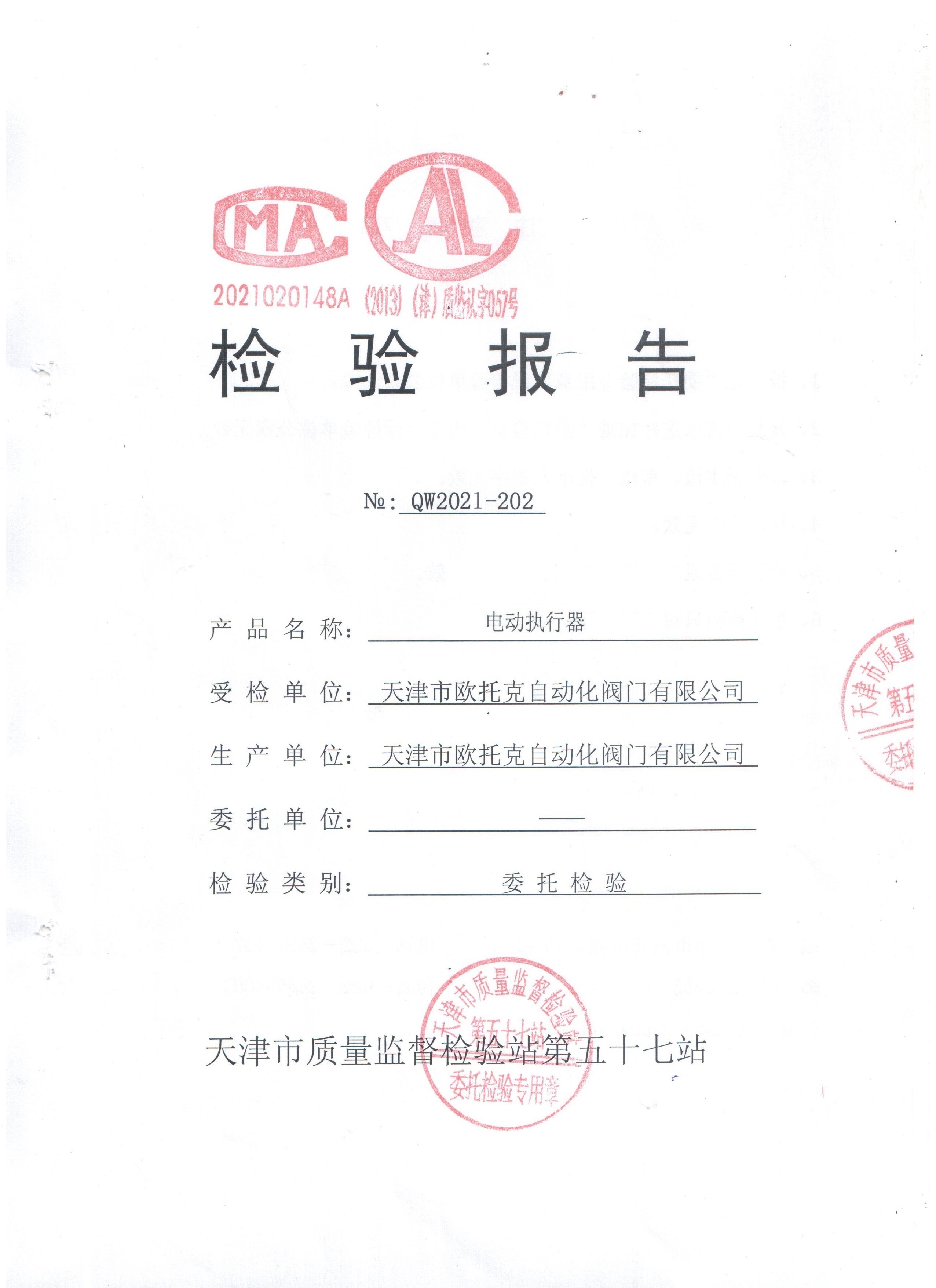 50�͵綯�������鱨��